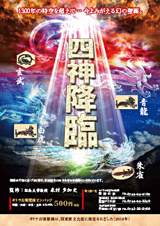 �L�g���Õ��E�l�_�̃s���o�b�W